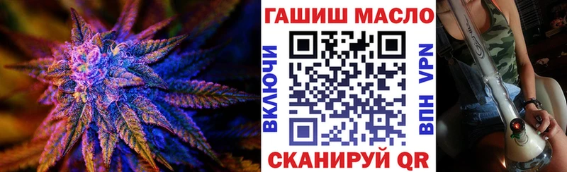 omg зеркало  нарко площадка состав  ТГК гашишное масло  Норильск 