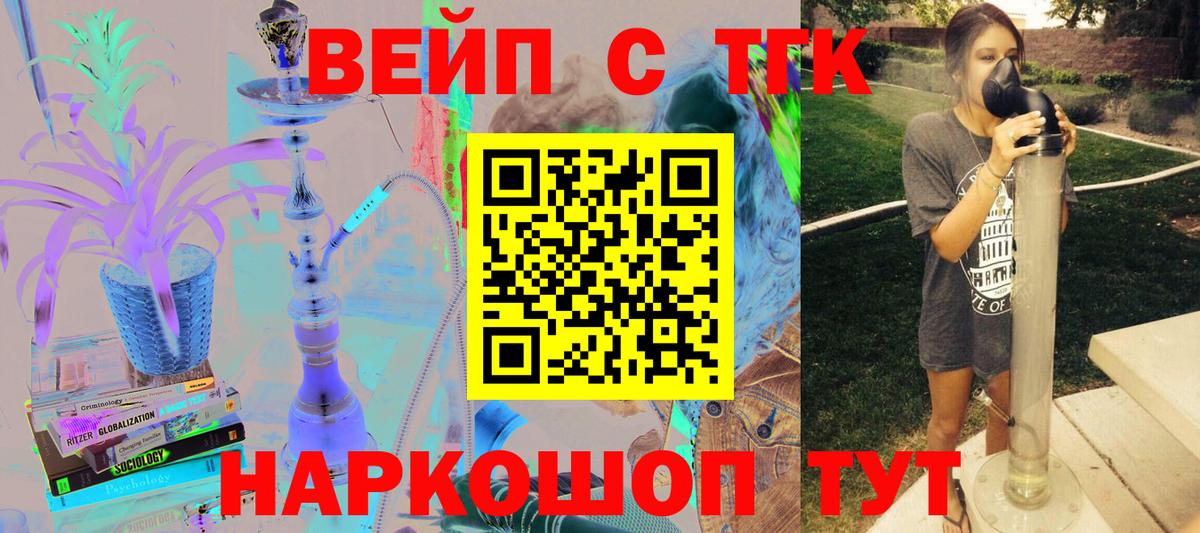 Дистиллят ТГК Wax Норильск