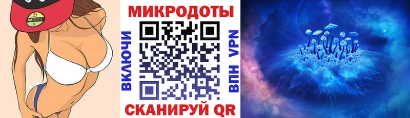 Псилоцибиновые грибы ЛСД  Норильск 