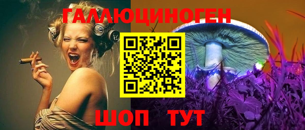 цены наркотик  Галлюциногенные грибы Psilocybe  Вход с VPN  Норильск 
