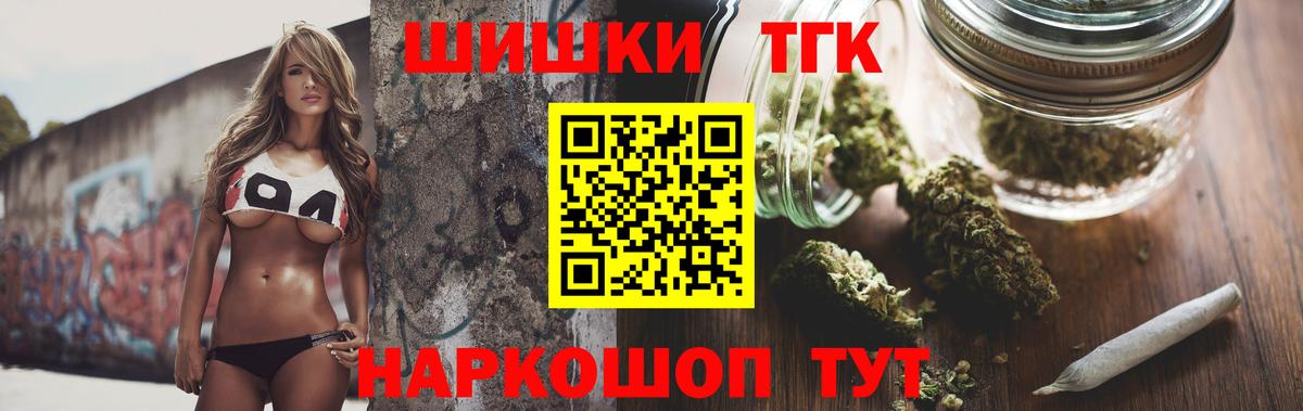 Норильск  Каннабис SATIVA & INDICA  Марихуана ГИДРОПОН  Каннабис Amnesia  Бошки марихуана Ganja  Вход с VPN 